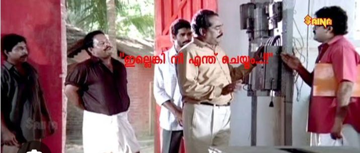 രണ്ടാം ചരമ വാർഷികം -ഇന്നസ്ന്റ്