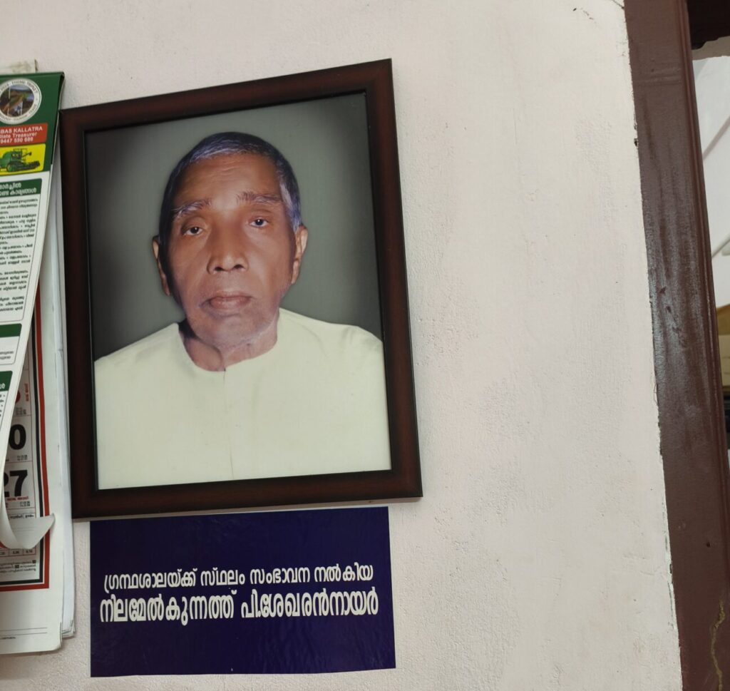 എൻ്റെ അച്ഛൻ