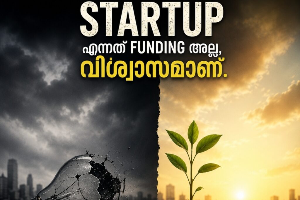ഓരോ Startup-ഉം പഠിക്കേണ്ട ചില സത്യങ്ങൾ