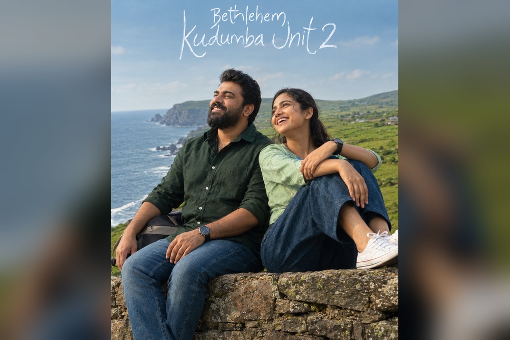 ബെത്ലഹേം കുടുംബ യൂണിറ്റ്-2